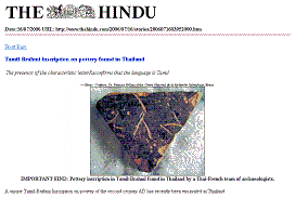 The Hindu, 16 July 2006