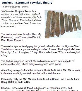 Viet Nam Net Bridge, 8 Aug 2006