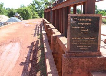 Source: Khmer Times 20240809
